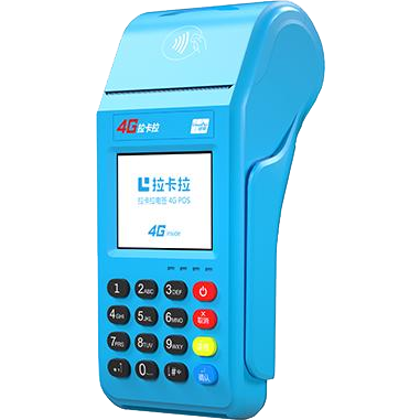 河津拉卡拉传统POS机